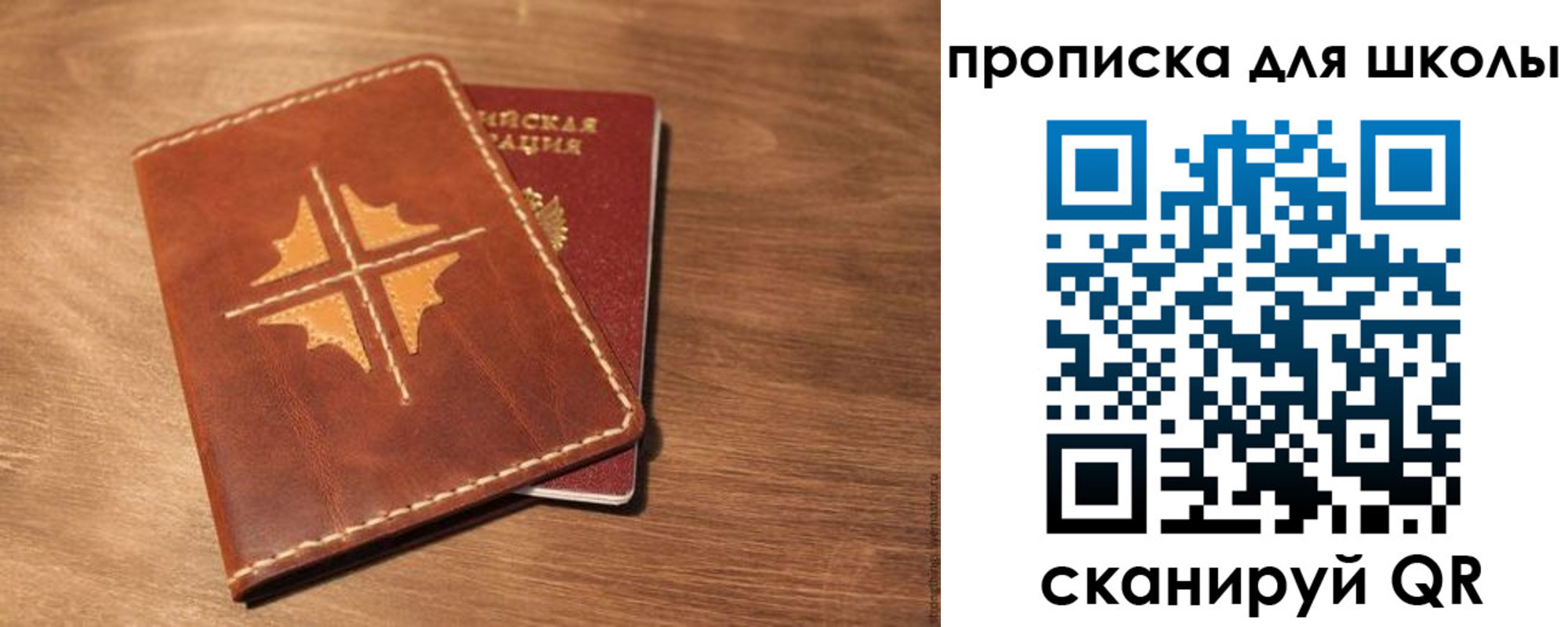прописка регистрация в Струнино