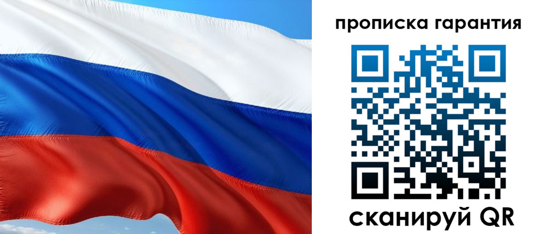 миграционный учет в Струнино